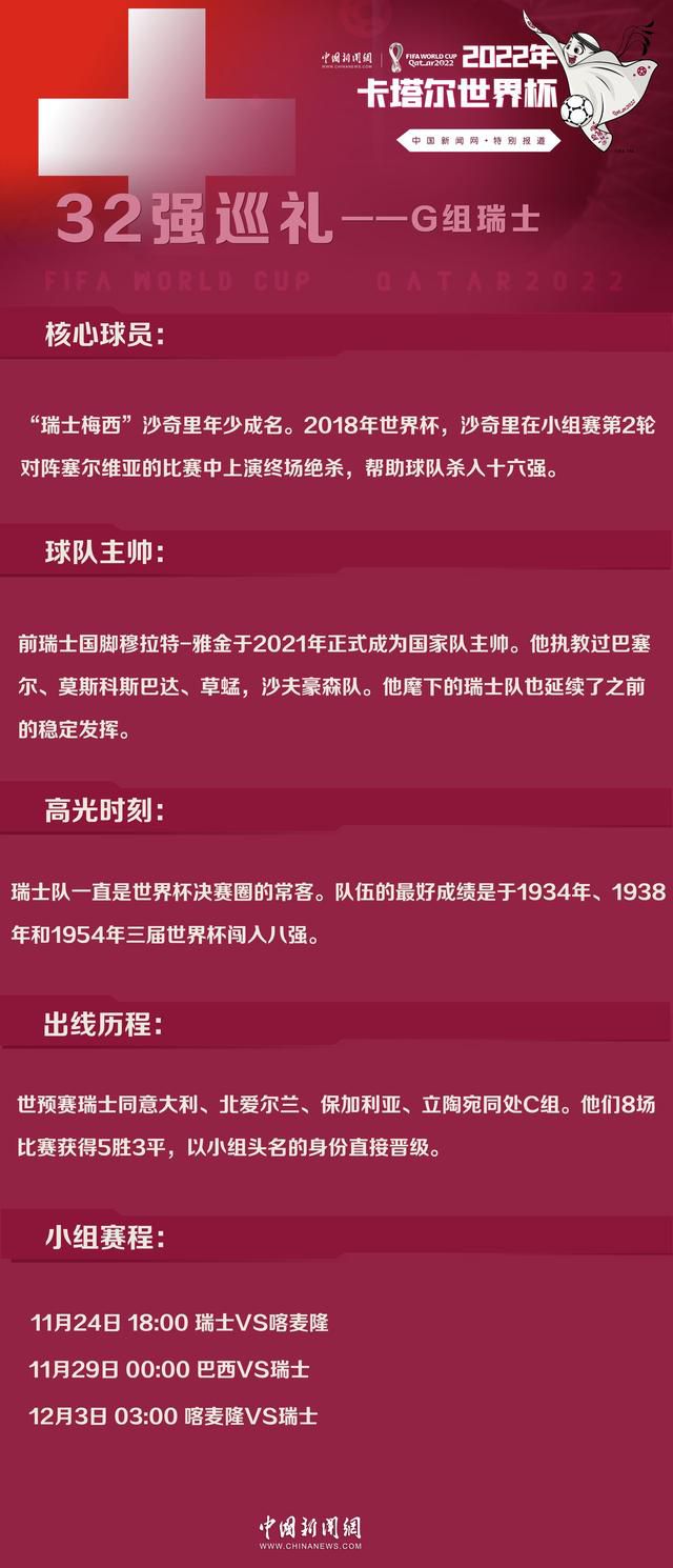 对于泰山队而言，本场比赛一大优势就是莫伊塞斯、贾德松和费南多均可以出场比赛。